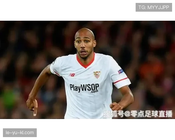 塞维利亚球员持续闪耀，关键表现助球队迈向胜利新高峰