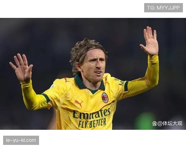 莫德里奇传球如魔法，精准掌控节奏闪耀全场