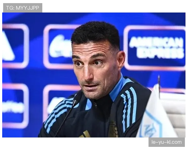 斯卡洛尼战术革新驱动球队竞争力持续攀升