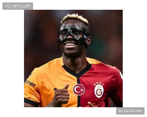 奥斯梅恩状态飙升背后：揭秘其高效秘密训练法