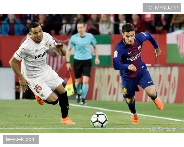 塞维利亚：传统强队地位动摇对赛季竞争格局带来变化