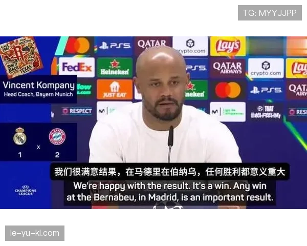 孔帕尼下了球场秒变隐形富豪，好像家里是开银行的？